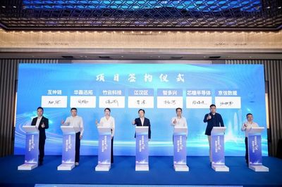 “數智江漢”唱響春天的故事 引進大灣區項目12個，總投資152億元，引領電子商務運營管理服務新篇章