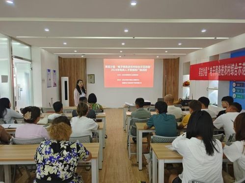 英吉沙縣商工局舉辦第二期電子商務專題培訓，賦能本地電商運營管理服務